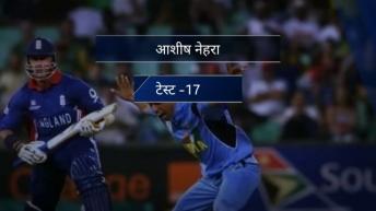 5 खिलाड़ी जो सौरव गांगुली के बाद विराट कोहली की कप्तानी में भी रहे टीम इंडिया का हिस्सा