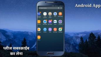 मरते दम तक मेमोरी कभी फुल नहीं होगी || Memory never full till end by android app