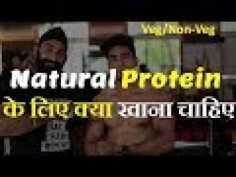 Best Protein Food Sources : Veg  NonVeg in Hindi Ft. Saw Palmetto | Fitness Fighters