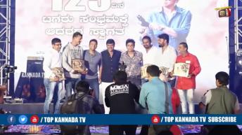 Tagaru 125 Days Function Full Video | Tagaru Movie Celebrations | Puneeth Rajkumar and Shivanna