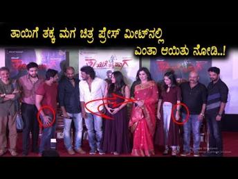 Thayige Thakka Maga 2018 Kannada Movie Full Event | Top Kannada TV Originals