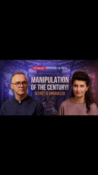 The Most Effective Manipulation. Crisis of Humaneness | Psychology. Discovering the Truth