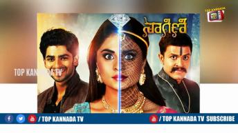 ನಾಗಿಣಿ ಸಿರಿಯಲ್ ನಾಯಕ ದೀಕ್ಷಿತ್ ಶೆಟ್ಟಿ ಬಗ್ಗŇ