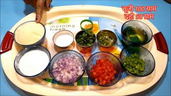 इस पेस्ट से बनायें सबसे ज्यादा टेस्टी नाश्ता केवल 5 मिनट में   Sangita Agarwal  Suji ka Cheela