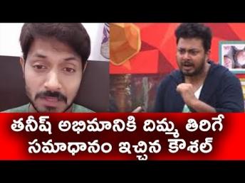 తనీష్ అభిమానికి దిమ్మ తిరిగే సమాధానం ఇచ్ĵ