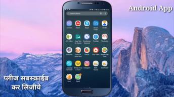 खूबसूरत लड़कियों से पूरी रात बाते करो । बहुत मजा आएगा Best Android Apps by Android App