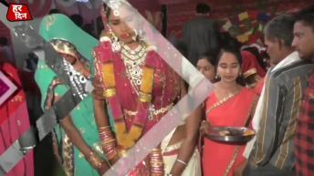 वरमाला के बाद दुल्हन का लौटना | देसी शादी | Har Din