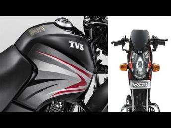 लॉन्च  हुआ tvs  की सबसे सस्ती बाइक tvs sports  का सेशल एडिशन