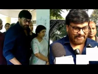 Mega Star Chiranjeevi casting vote with family | ఓటు హక్కుని వినియోగించుకున్న చిర