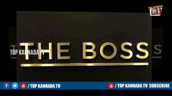 ಸ್ಯಾಂಡಲ್ವುಡ್ ನ ಬಾಸ್ ಬಗ್ಗೆ ಹ್ಯಾಟ್ರಿಕ್ ಹೀರŇ