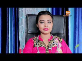 Dr. Sarita Basu Apply Tips #226