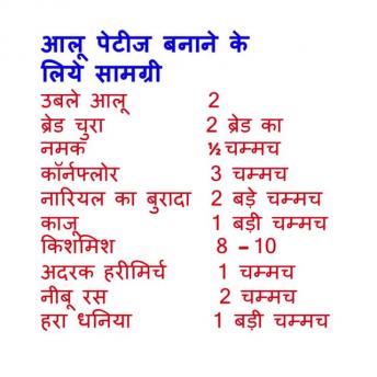 इंदौर की मशहूर आलू पेटीज  Aloo Paties Recipe  Potato Paties  Breakfast snacks Recipe