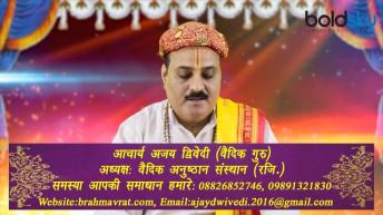 Pitru Paksha: पितृ पक्ष में ऐसे करें पितरों की शांति के उपाय