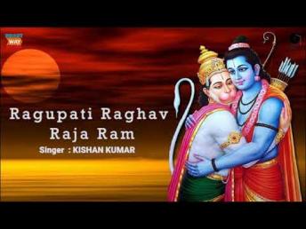 रघुपति राघव राजा राम | राम नवमी 2019 | किशन कुमार