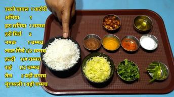 पहले नही खाये होंगे ऐसे टेंगी फ्राइड राइस Tangy yummy and spicy fried Rice Sangita Agarwal