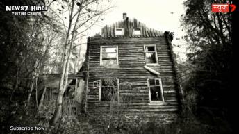 Haunted place Mystery of House Number W 3, Greater Kailash, Delhi | Mysterious World | News 7 Hindi