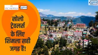 सोलो ट्रेवलर्स  के लिए शीर्ष 3 सर्वश्रेष्ठ भारतीय डेस्टिनेशन