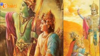 मर्यादा पुरुषोत्तम भगवान श्री राम ने आखिर क्यों की एक कन्या की हत्या