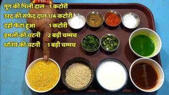 मुंग दाल का दही वडा  दही पकोड़ी दही भल्ला  Mung Daal ka Dahi Bada  Holi Special  Sangita Agarwal