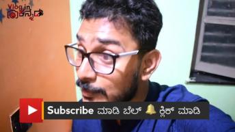 ನನ್ನ ಲವ್ ವಿಷಯ ಅಪ್ಪನಿಗೆ ಹೇಳಿದಾಗ 