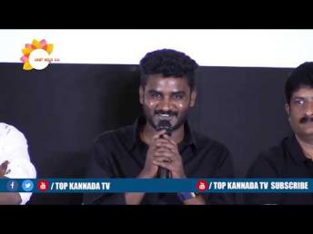 Mane Maratakkide Kannada Movie Press meet | Chikkanna | Sadhu Kokila | Kuri Prathap