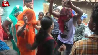 Village desi dance | गाँव का देहाती डांस | Har din