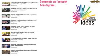 या बिजनेस साठी पैशाची गरज नाही | Free business idea without investment