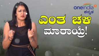 ಈ ಆಹಾರಗಳನ್ನ ಚಳಿಗಾಲದಲ್ಲಿ ತಪ್ಪದೆ ಸೇವಿಸಿ