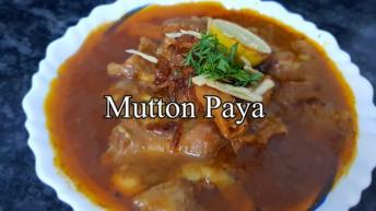 Mutton Paya Curry Recipe for Ramzan |  iftaari  sehari mein banaye | My Kitchen My Dish