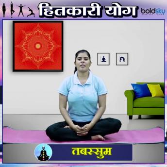 अर्ध हलासन से घटेगा मोटापा