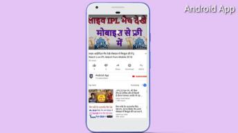 कंप्यूटर के फंक्शन अब मोबाइल में यूज़  करे|| Most Amazing App For Android App in 2018