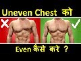 Unbalanced Body Parts  Ko Balance Kaise Kare | Fitness Fighters