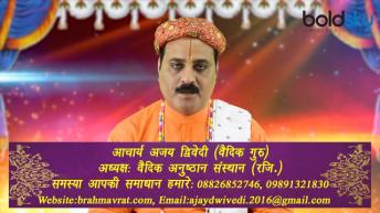 Pitru Paksha: किस तरह बुलाएं पितरों को अपने घर  पितृ पक्ष