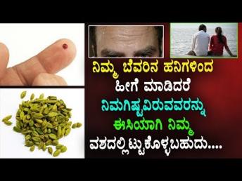 ನಿಮ್ಮ ಬೆವರಿನ ಹನಿಗಳಿಂದ ಹೀಗೆ ಮಾಡಿದರೆ ನಿಮಗಿŅ