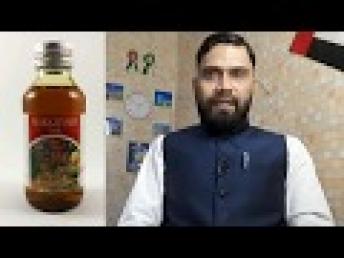 Marichyadi Tail | मरिच्यादी तेल