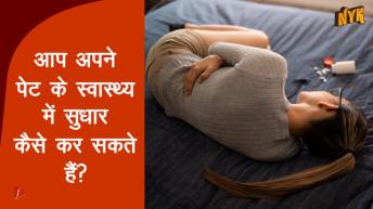 आपके पेट के स्वास्थ्य को बढ़ावा देने के लिए शीर्ष 3 सुपर जड़ी बूटी