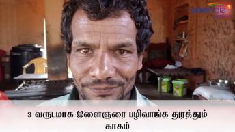 3 வருடமாக இளைஞரை துரத்தி பழிவாங்கும் காகங்கள்