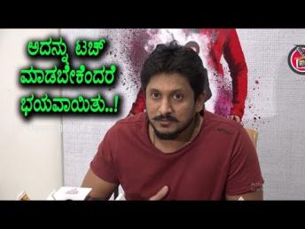 Ajay Rao Answer for Media Questions | Thayige Thakka Maga 2018 Movie