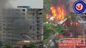 Mumbai में पब्लिक के ऊपर गिरा Plane: 5 की मौत : Plane Crash in Mumbai: V For Vinnovative