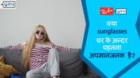 Shopping Hindi
