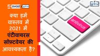 Shopping Hindi