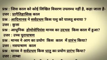 Today's current afeare