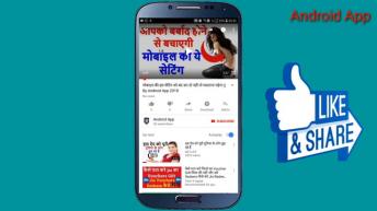 किसी की भी कॉल अपने पास सुने  नया ट्रिक 2018
