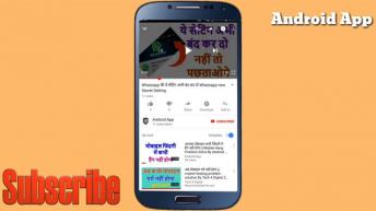 मोबाइल की मेमोरी कभी फुल नहीं होगी ग्यारेन्टी देता हु Mobile memory trick