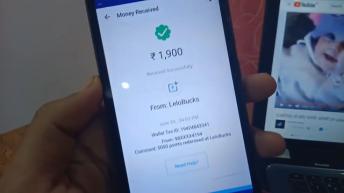 जिसके पास Paytm अकाउंट है उनको मिलेगा 1900 Rs हर अकाउंट  पर ! LeloBucks  Money Earning Android App