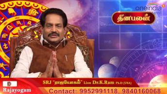 13-12-2018 இன்றைய ராசி பலன்-வீடியோ