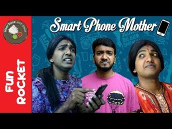 Smart Phone Mother Comedy Short Film | Fun Rocket Episode 17 | Kannada Comedy Videos | Neer Dose