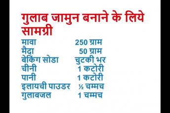 Gulab Jamun Recipe  गुलाब जामुन बनाने का सही तरीका जानिये  Mawa Gulab Jamun Recipe