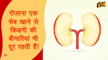 किडनी पेशेंट  के लिए शीर्ष 3 सुपरफूड्स