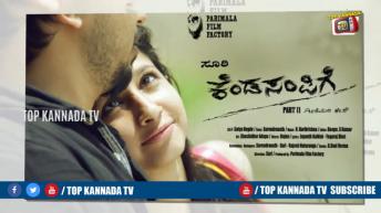 ತನ್ನ ಬಾಯ್ ಫ್ರೆಂಡ್ ಹೇಗಿರಬೇಕೆಂದು ತಿಳಿಸಿದ ಕŇ